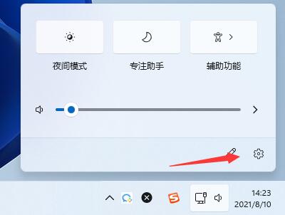 如何隐藏Windows 11任务栏图标？