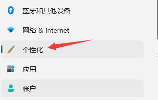 如何隱藏Windows 11工作列圖示？