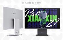 联想发布小新 Pro 27 2024 一体机：i5-13420H处理器+2K 100Hz屏幕，售价为5399元