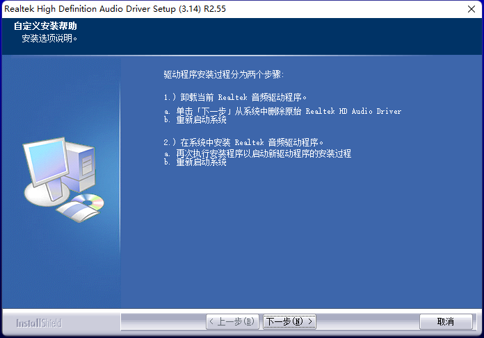 What is the download address of win7 sound card driver?