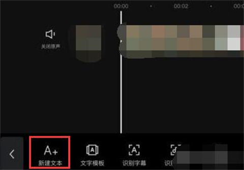 剪映怎么添加人工语音不加字幕 手机剪映怎么添加人声朗读添加自己的录音