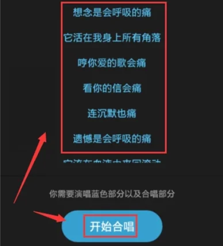 전국 노래방 튜토리얼: 온라인에서 친구들과 노래하고 협력하는 방법은 무엇입니까? 합창 방법과 기법을 공유합니다!