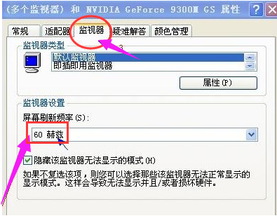 win10黑屏任务栏闪烁