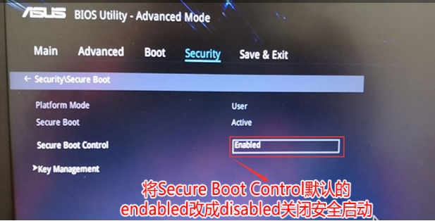 關閉win10安全引導策略的簡易教學