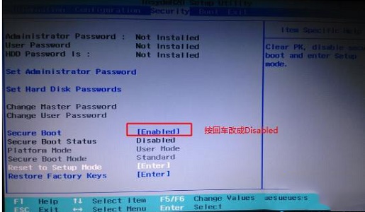 win10 セーフ ブート ポリシーをオフにする簡単なチュートリアル