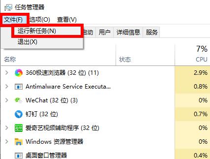 iertutil.dll 問題の解決策が見つかりませんでした