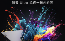 机械革命无界 14 Pro 2024 笔记本火热上市：Ultra 5 125H + 32G + 2T，售价仅5199 元