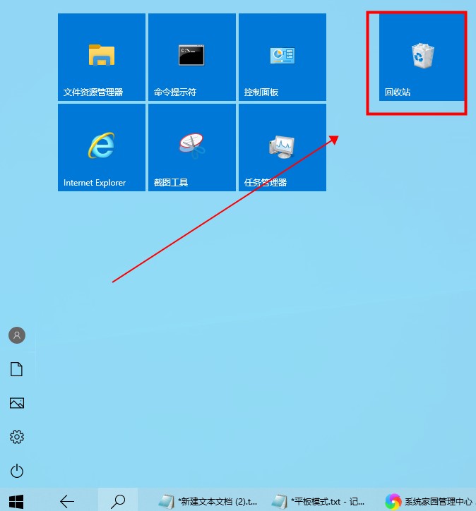 Auf der Suche nach Lösungen für den Papierkorb im Win10-Tablet-Modus