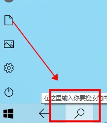 win10タブレットモードでのごみ箱の解決策を探しています