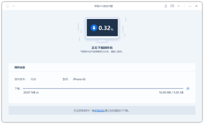 苹果13白屏无法正常开机怎么办?可以尝试这2种解决方法!