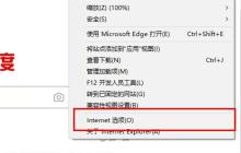 解决edge浏览器无法安装office控件的方法