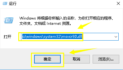 如何解決無法找到動態連結庫中程式入口點的問題