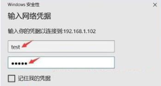 win10家庭版不允许远程桌面连接怎么办