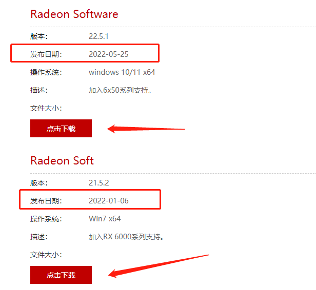 能否使用AMD通用驱动程序来安装迪兰显卡驱动？