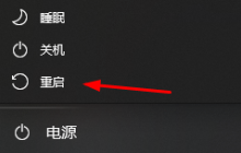 修复因为网卡驱动程序异常导致无法上网的方法