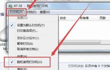 为什么打印机无法正常打印