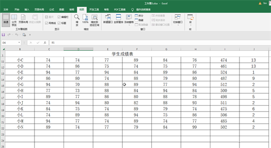 excel怎么固定一行不滚动 excel怎么冻结我选定的区域