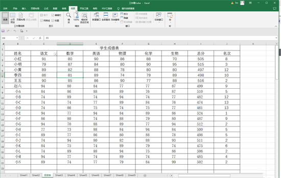 excel怎么固定一行不滚动 excel怎么冻结我选定的区域