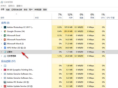 Introducing the shortcut to quickly close programs in win10