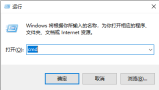 xlive.dll没有被指定在windows运行