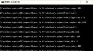 xlive.dll没有被指定在windows运行