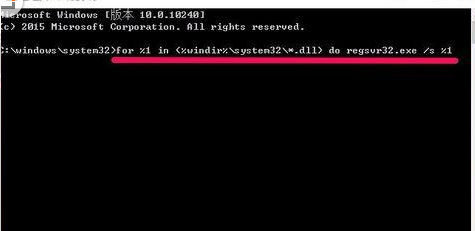 xlive.dll is not specified to run on Windows