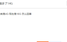 应对IOS17升级后系统数据增加的问题，怎样清理系统数据