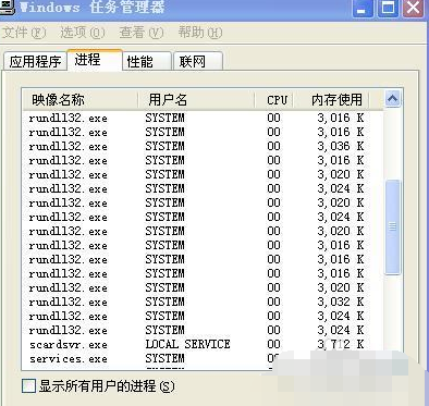 win7無法正常關機一直顯示正在關閉