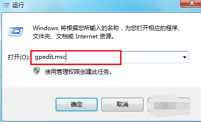 win7無法正常關機一直顯示正在關閉