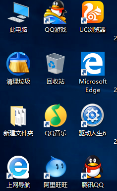 windows10我的电脑图标怎么显示
