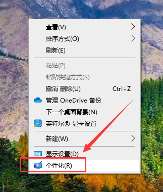 win10怎麼把我的電腦放到桌面上