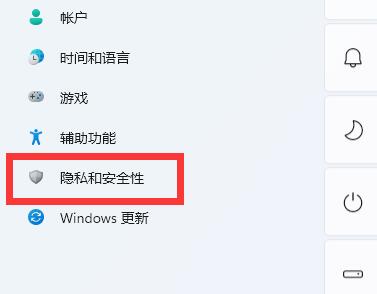 Windows 11에서 개발자 옵션을 켜는 방법에 대한 자습서