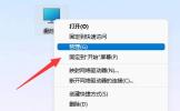 安装win11找不到固态硬盘解决方法