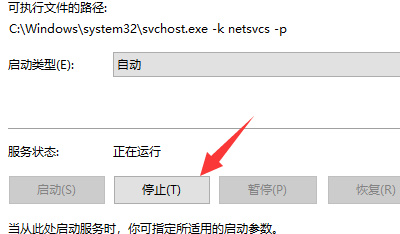 win10がインターネット0x80070002にアクセスできない場合の対処方法