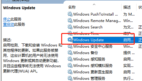 win10がインターネット0x80070002にアクセスできない場合の対処方法