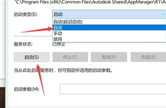 autocad许可检出超时怎么解决 cad软件提示许可超时怎么处理