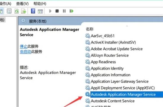 autocad许可检出超时怎么解决 cad软件提示许可超时怎么处理