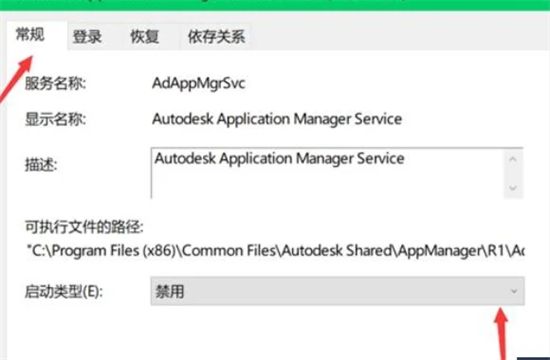 autocad许可检出超时怎么解决 cad软件提示许可超时怎么处理