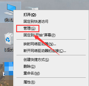 Win10 right click does not run as administrator