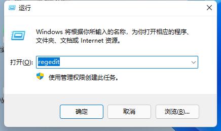 win11亮度調整失靈解決方法