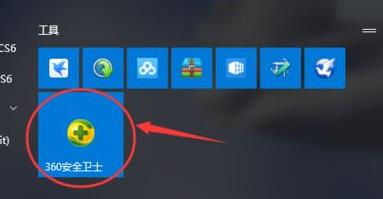 Win11 start menu setting grouping method