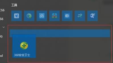 win11開始功能表設定分組方法