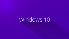 win10系统怎么删除已安装语言包