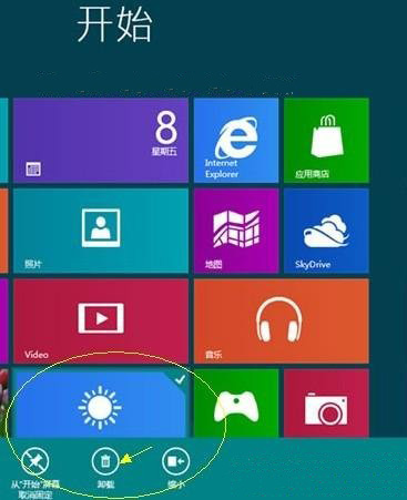 Bagaimana untuk menyahpasang program dalam Win8