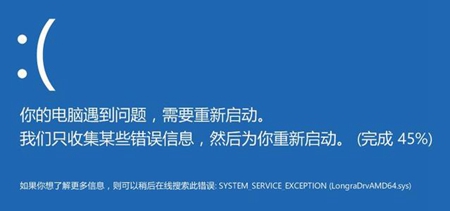 電腦頻繁藍屏而且每次代碼不一樣