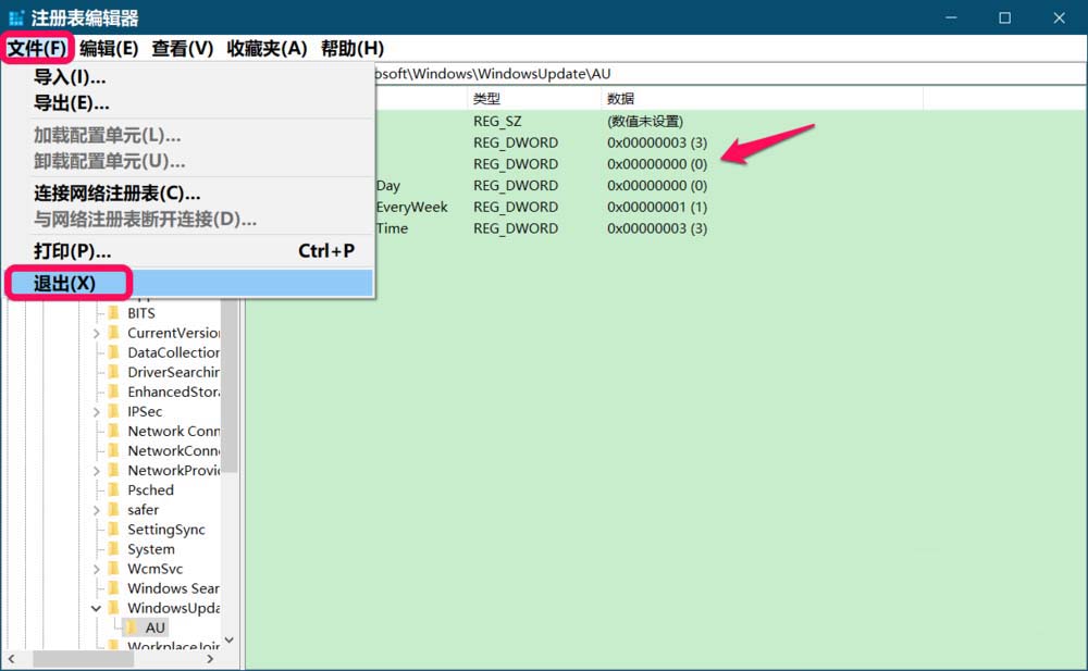 win10 자동 업데이트를 완전히 비활성화합니다.