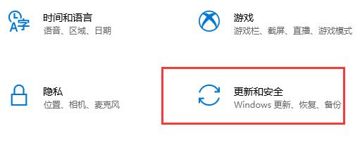 Win10アップデートファイルアンインストールチュートリアル