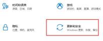 win10更新文件卸载教程