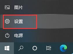 win10更新文件卸载教程