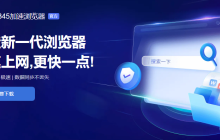 2345浏览器怎么打印网页内容